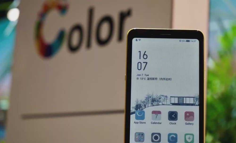 Hisense vai lançar smartphone com tela e-Ink colorida 