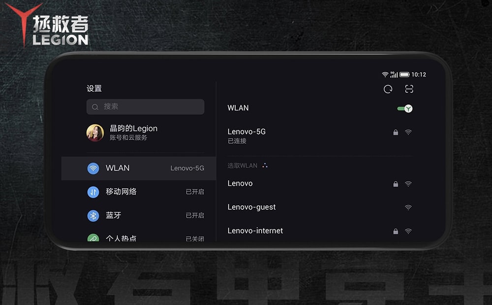 Imagem mostra a tela do Legion Phone da Lenovo