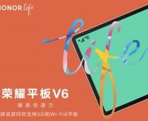 Honor Tablet v6 será o primeiro a contar com 5G e Wi-Fi 6