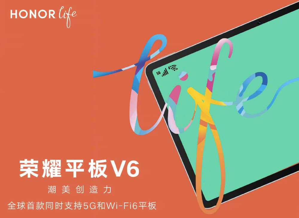 Honor Tablet V6