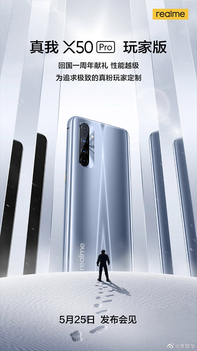Poster teaser do X50 Pro Player