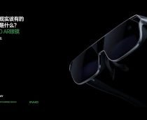 Novo Oppo AR Glasses 2 será lançado amanhã