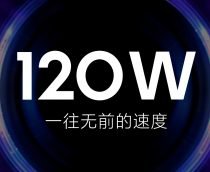 Carregador 120W da Xiaomi testado, veja como ele se saiu