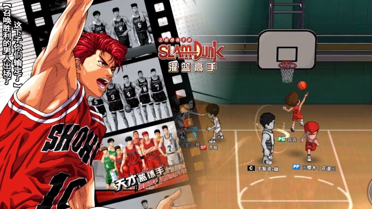 Arte promocional de Slam Dunk mostra o desenho do atleta sakuragi, ao lado uma captura de tela de uma partida de basquete do jogo