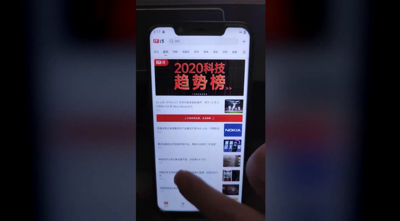 Nokia 8.1