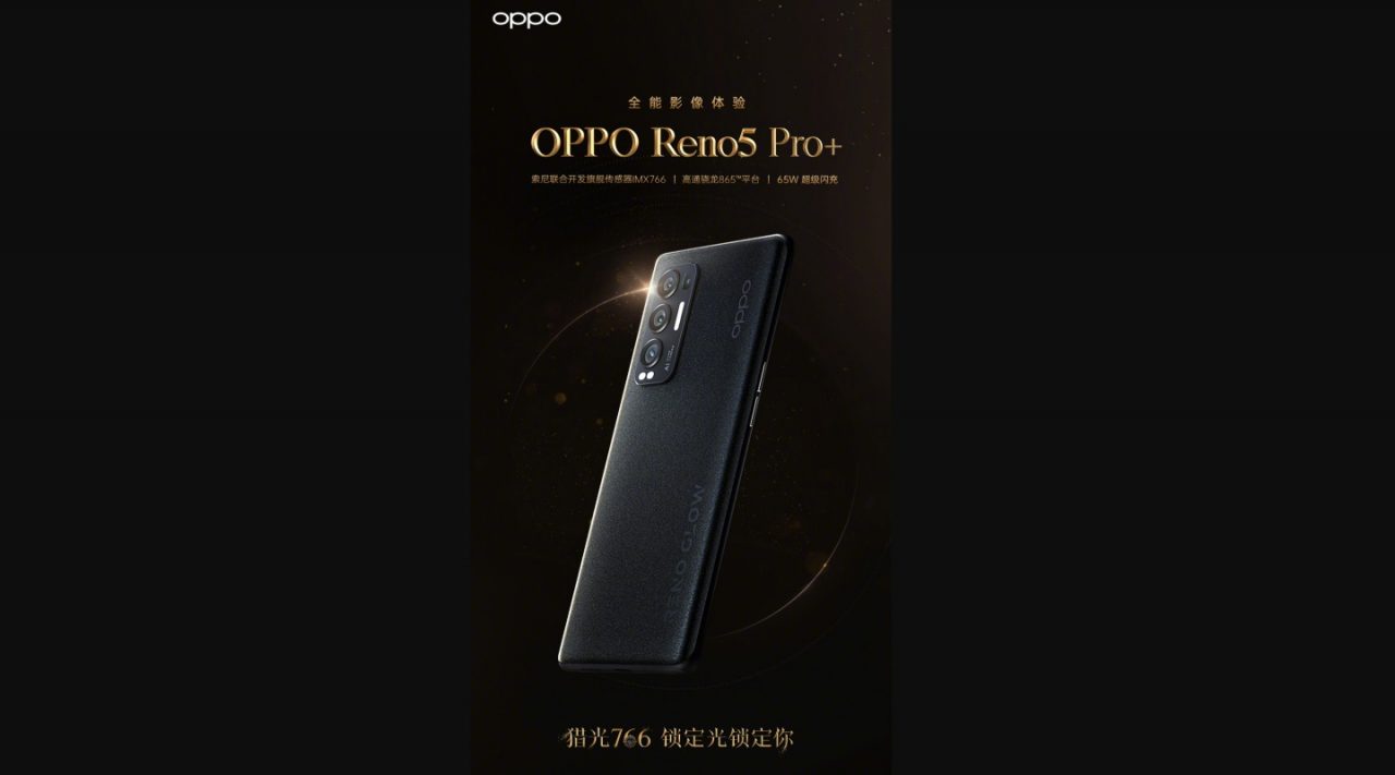 Pôster do Oppo Reno 5 Pro+ foi divulgado nesta segunda e confirmou configurações do smartphone