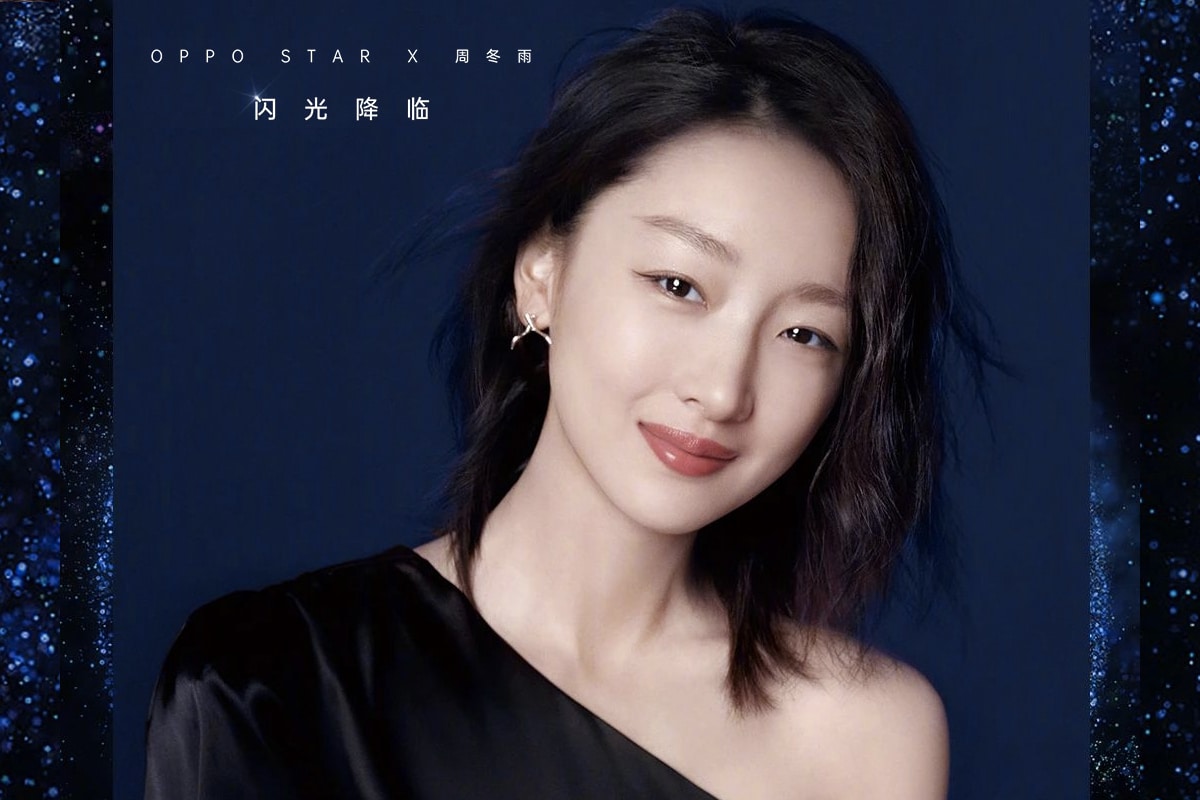 Cartaz da atriz chinesa Dongyu Zhou que será a nova embaixadora Oppo - Divulgação Oppo