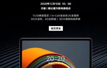 iPlay 40 ganha data de lançamento na China: 10 de dezembro
