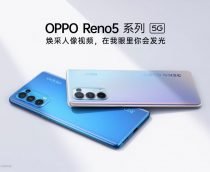 Oppo Reno 5 será lançado na quinta-feira (10/12)