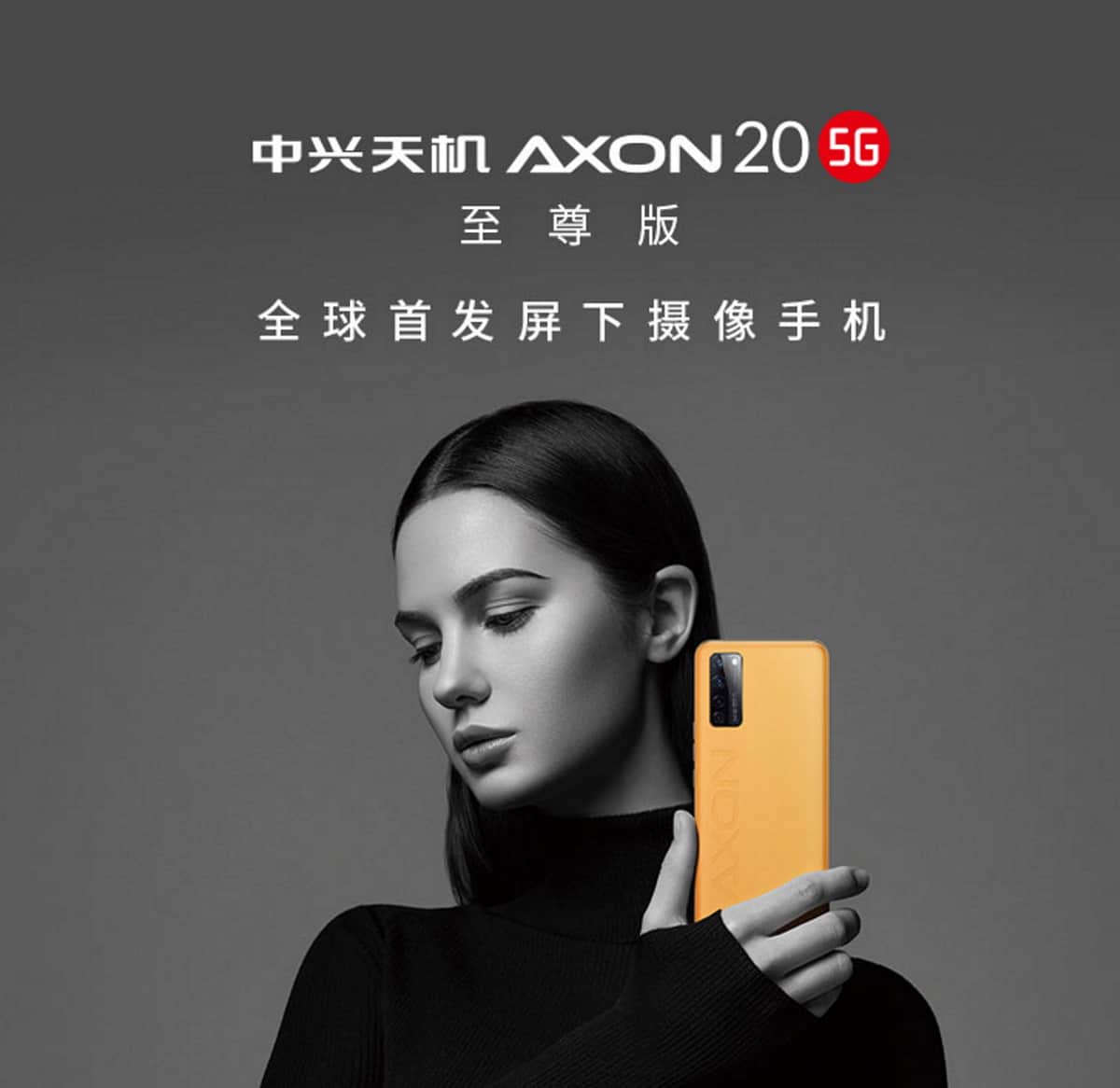 Axon 20 Extreme Edition