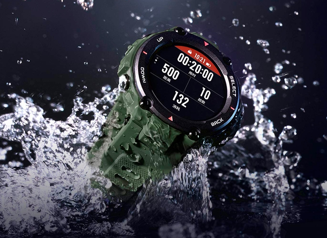 Amazfit T-Rex Pro, ou T-Rex 2, será lançado pela Huami, subsidiária Xiaomi, ainda em 2021