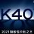 Redmi K40 com Snapdragon 888 tem lançamento previsto para fevereiro