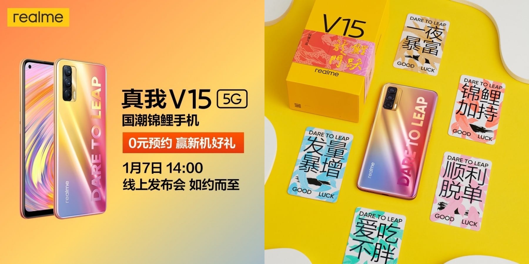 Imagem anunciando o lançamento do Realme V15 e mostrando cartões que o acompanham