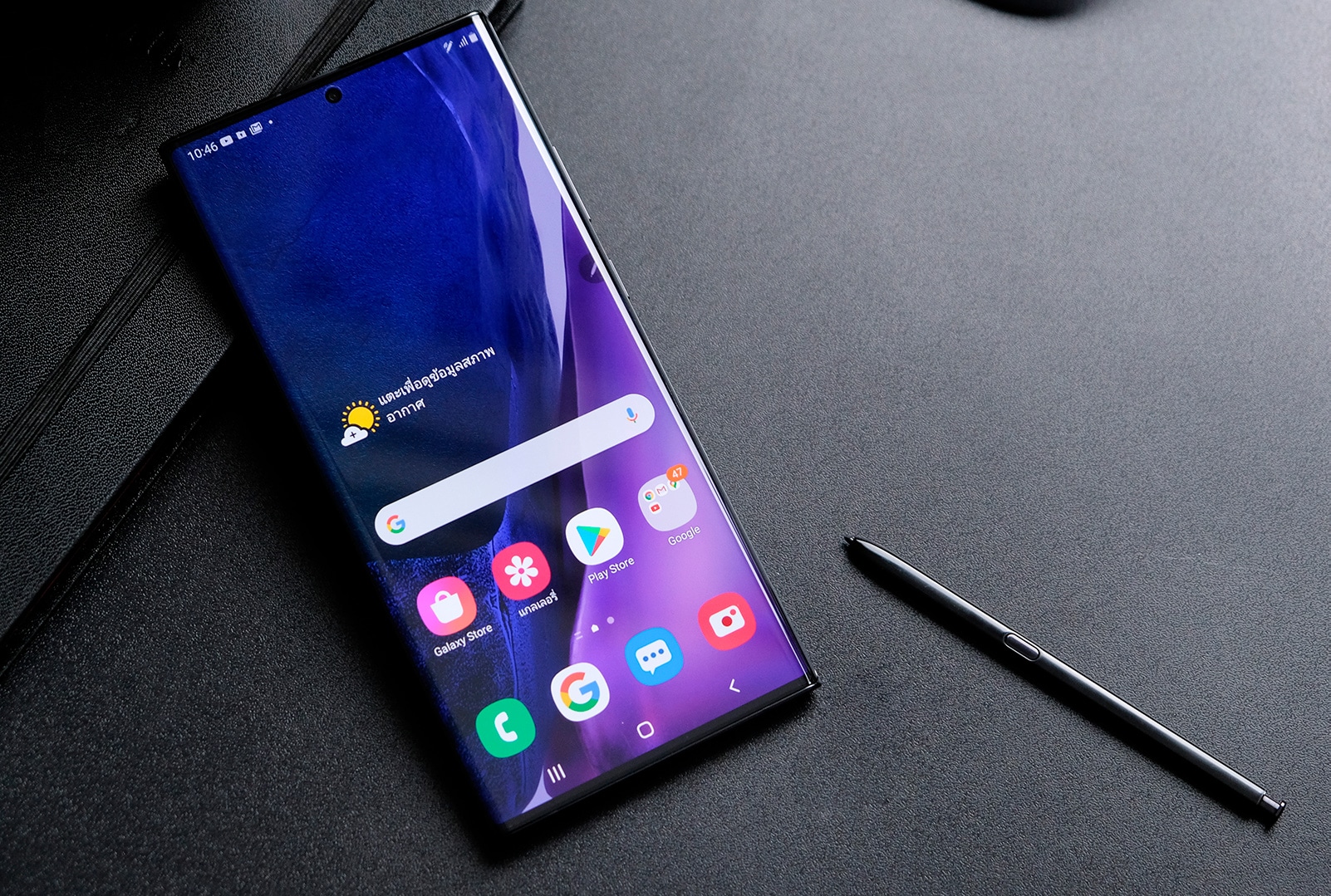 Galaxy Note 20 Ultra, que ainda não tinha câmera sob a tela