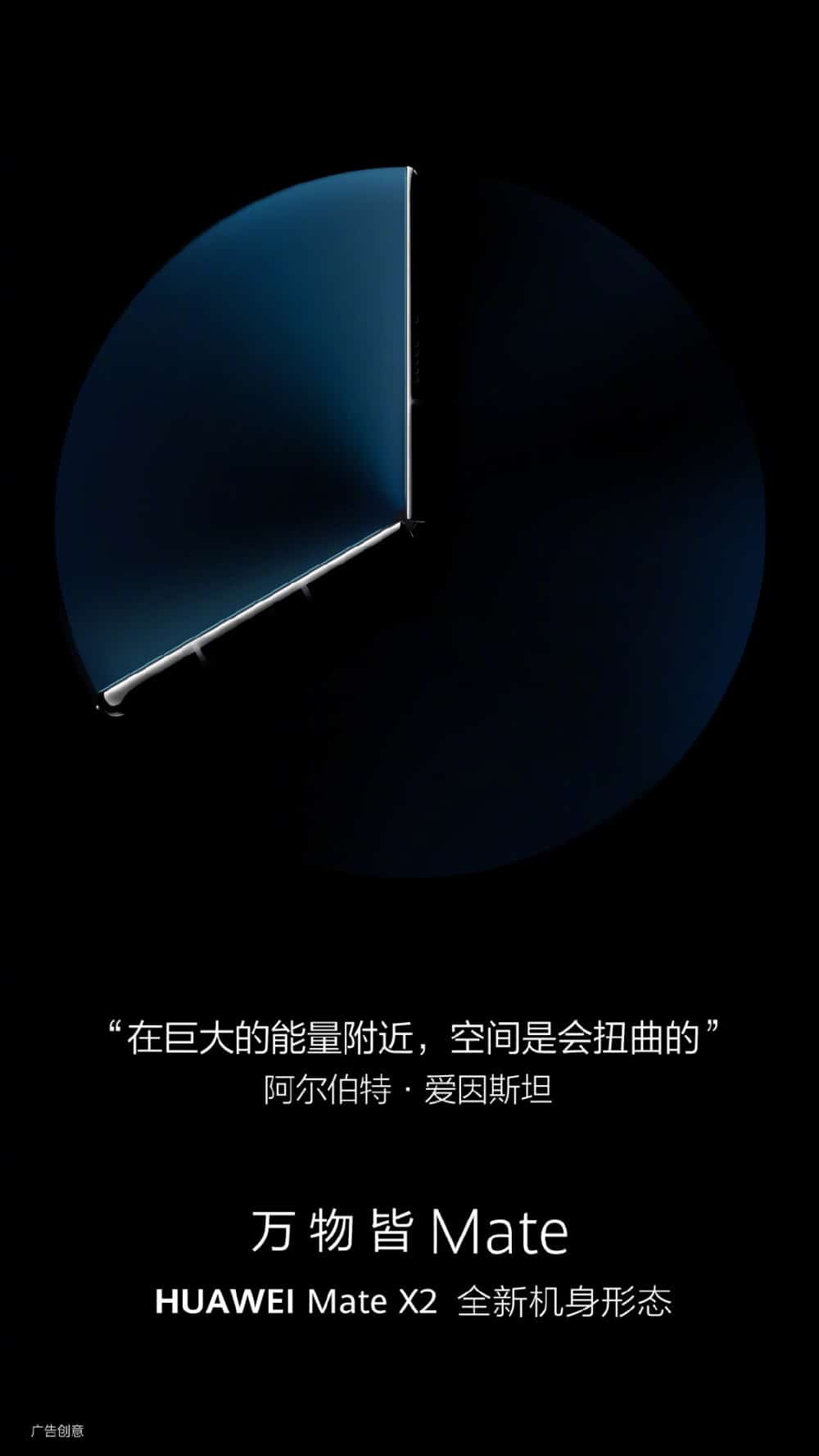 Imagem mostra novo teaser do Mate X2, que revelou mais detalhes sobre o flagship dobrável da marca