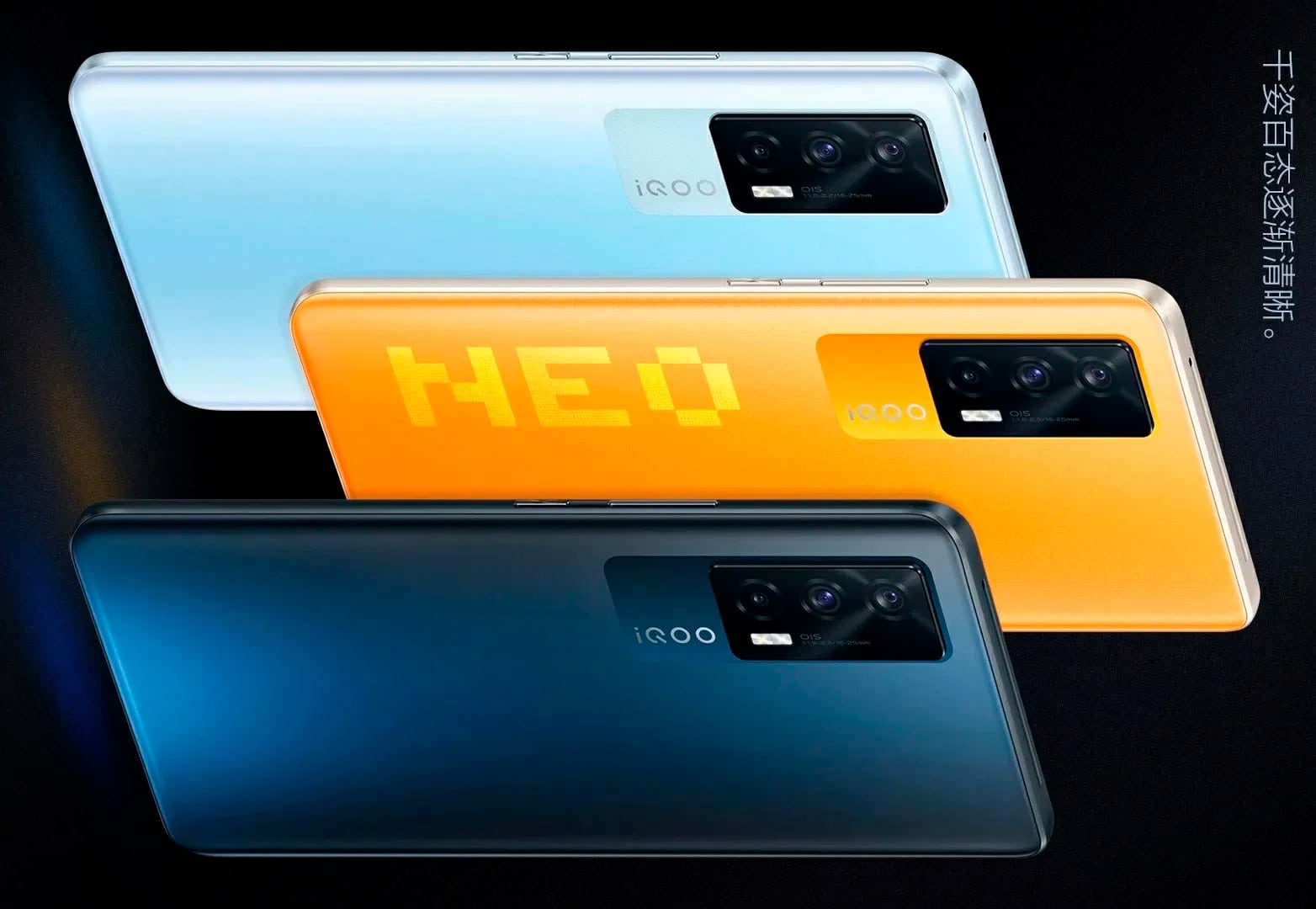 O lançado iQOO Neo5 em três cores, laranja, azul escuro e azul claro