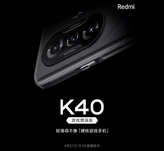 Imagem do novo Redmi K40 Game Enhanced