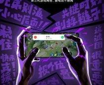 Redmi K40 Gaming Edition terá antenas para jogos