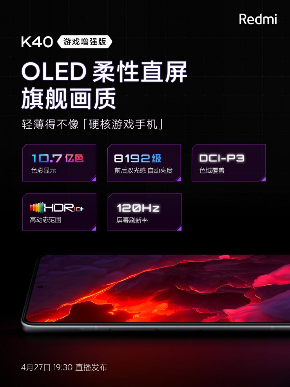 Imagem mostra pôster do Redmi K40 Gaming divulgado no Weibo e com as configurações de tela do flagship