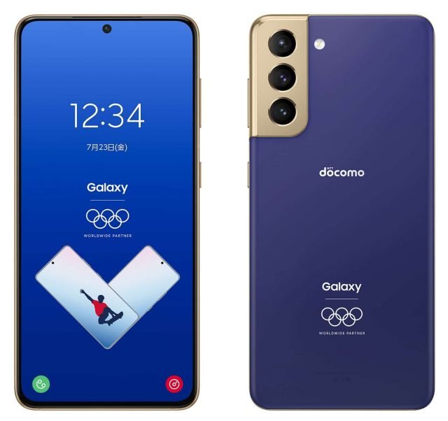 O Samsung Galaxy S21 edição das Olimpíadas