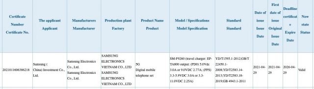lista 3C registrando carregador do Galaxy Z Fold 3