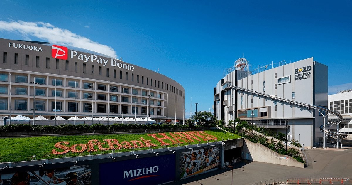 Imagem da PayPay Arena