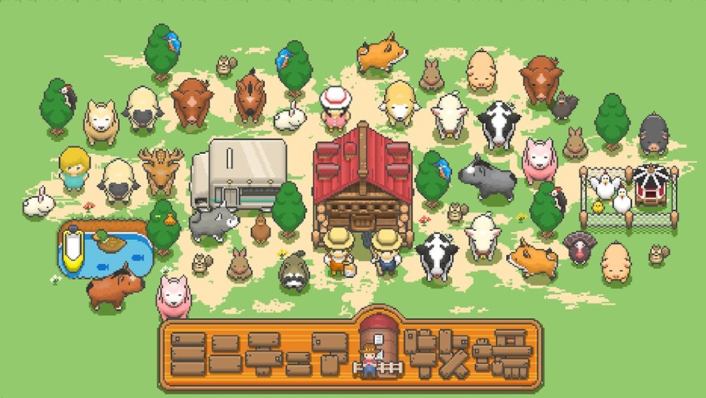 Tiny Pixel Farm 