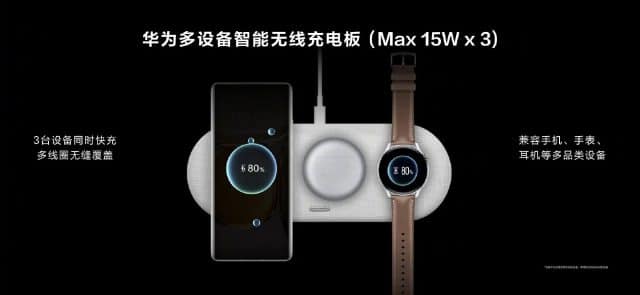 Divulgação de acessório multi carregador da Huawei para até 3 dispositivos