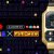 Casio lança relógio do game nostálgico do Pac Man