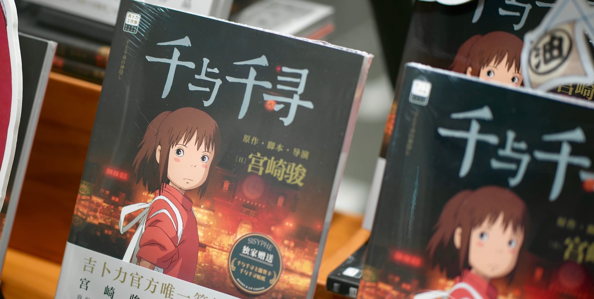 Imagem mostra capa de revista de Anime, simbolizando lista com 5 aplicativos para quem curte assistir a Animes no celular ou na smartv